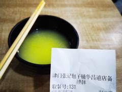 -津门张记包子铺(华昌道店)