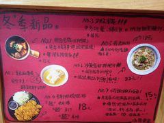-小条食堂(筼筜天虹店)