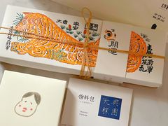 -阮大兴糕团(日月光中心店)