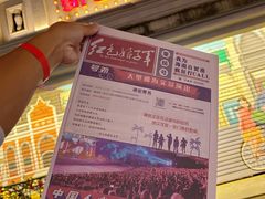 -三亚红色娘子军演艺公园景区
