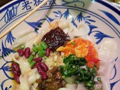-老碗会·陕西手工面(燕南路店)