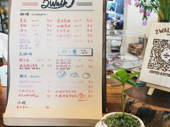 -2walk走走咖啡