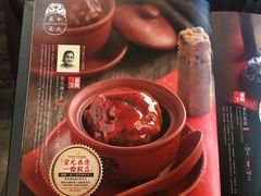 -羲和雅苑•北京烤鸭(平安国际金融中心店)