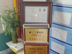 -自然之声助听器·呼吸机(和平店)