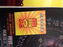 iphone_upload_pic-JOJO实景沉浸侦探剧本杀(大悦城店)