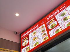 -吴满满油泼面(北方风味园店)