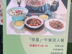 -唐廊烤鸭店(工体店)