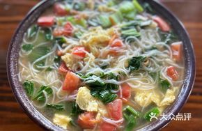 Vegetable Soup Rice Noodles