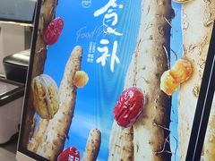 -淡马茶坊(深圳宝安壹方城店)