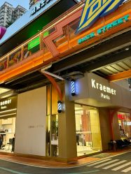 -Kraemer Paris苏豪路易士·嘉玛发廊