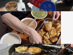 -李记五香豆沫