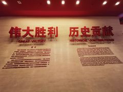 -中国人民抗日战争纪念馆