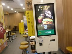 -麦当劳(文武路店)