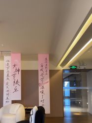 -栖SPA·ONDA ·海菲秀·皑皑科技美肤中心