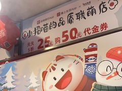 -日昌餐馆(亦庄店)