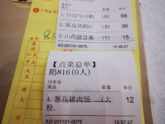 -鹅城