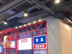 -永和大王(蛙嫩紫苏香·军博店)