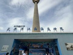 -太平洋海底世界