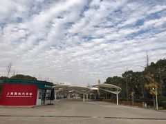 -上海汽车会展中心