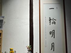 -八珍手工水饺·妈妈的爱(传芳巷店)