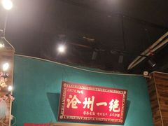 -0317火锅鸡·清真(正达店)