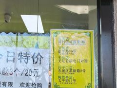 -洪记白水羊头(天坛店)