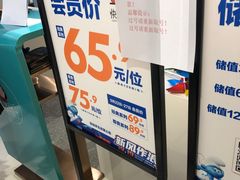 -龙湖南京江北天街