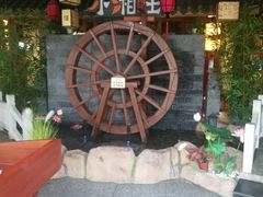 -小湘旺(港湾花园店)