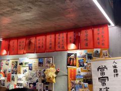 -捡角台湾食堂(宝山店)