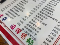 -卢庄(江汉路店)