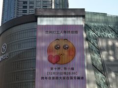 -国芳中心