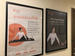 -FineYoga梵音瑜伽·普拉提