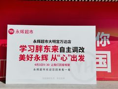 -万达广场(大明宫店)