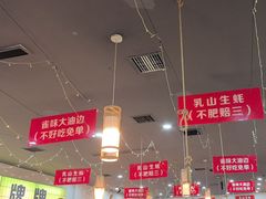 -亿牌牌东北烧烤(怀特店)