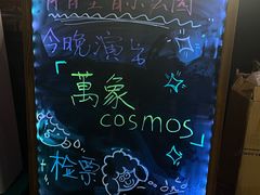 -育音堂音乐公园