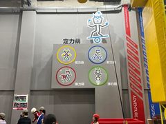-运动派(北京店)
