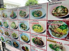 -马里奥明星猪脚饭