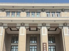 -国家自然博物馆