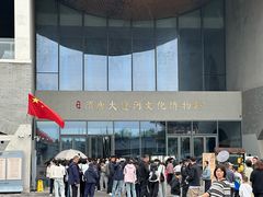 -隋唐大运河文化博物馆