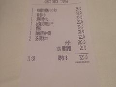 iphone_upload_pic-美心皇宫(绿杨坊店)