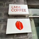 外卖的精品咖啡