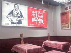 -高嗲嗲·湘味爆炒王(新城科技园店)