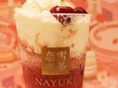 -奈雪的茶(市百一店)