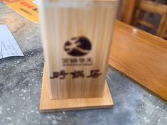 -京菜·砂锅居·烤鸭(西四店)