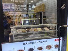 -传闻来紫菜包饭·打糕(西塔韩百店)