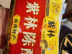 -宏源国际饭店-中餐厅