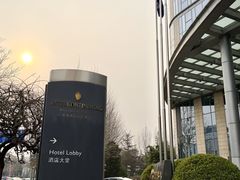 -北京北辰洲际酒店