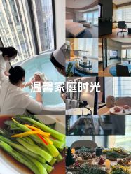 -Bella ISLA艾屿月子(北京三里屯洲际店)