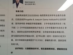-上海市第四人民医院