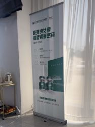 -义乌连天美医疗美容医院